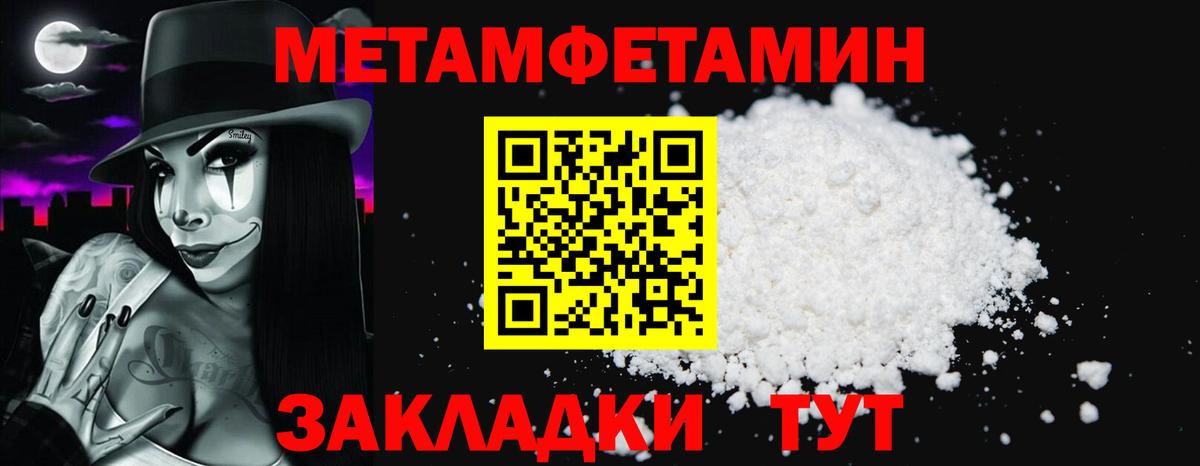 АМФ  Вход с VPN  Керчь  Amphetamine 97% 