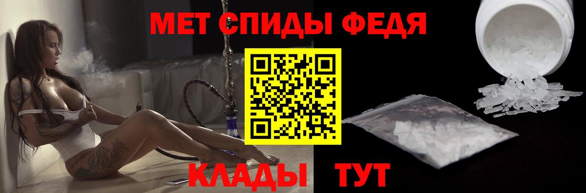 Керчь  Вход с VPN  КОКАИН  Мефедрон   МЕТАДОН  Канабис  ГАШ  ЭКСТАЗИ 