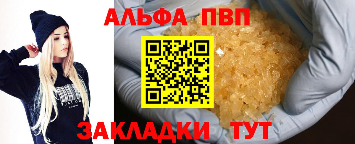 APVP СК  Вход с VPN  Керчь  А ПВП Соль 