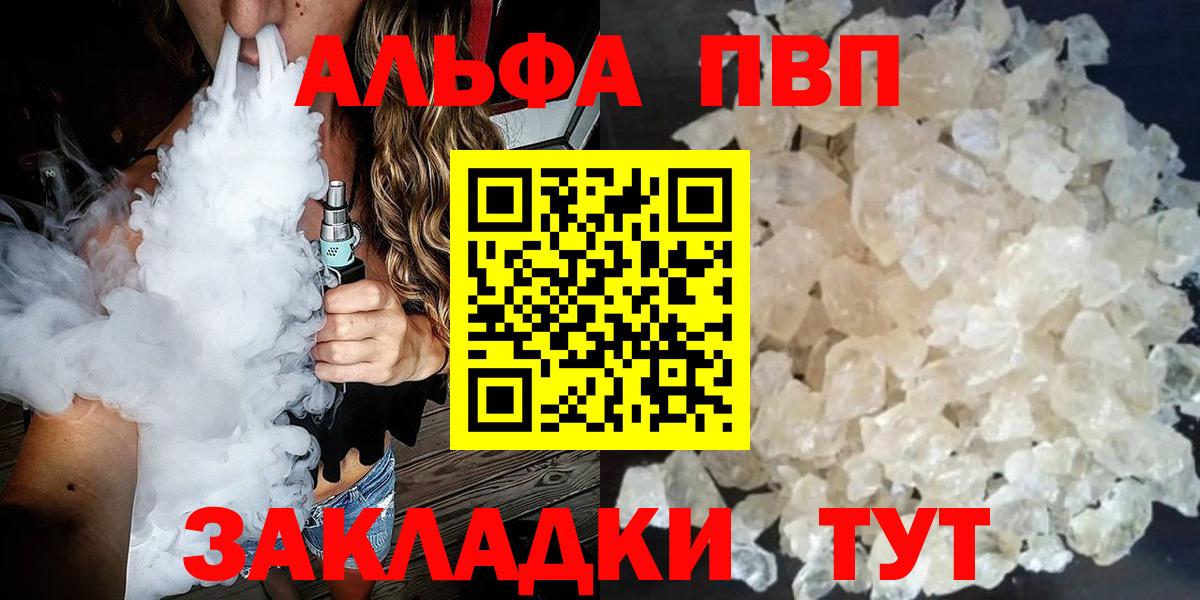 Амфетамин Керчь