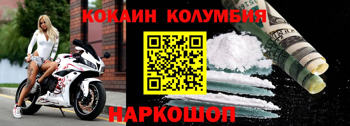 COCAIN 97%  Вход с VPN  COCAIN 97%  Керчь 