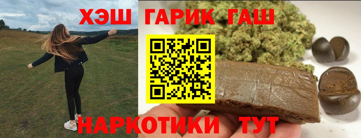 Керчь  ГАШИШ Ice-O-Lator  Гашиш  ГАШ убойный  Вход с VPN 
