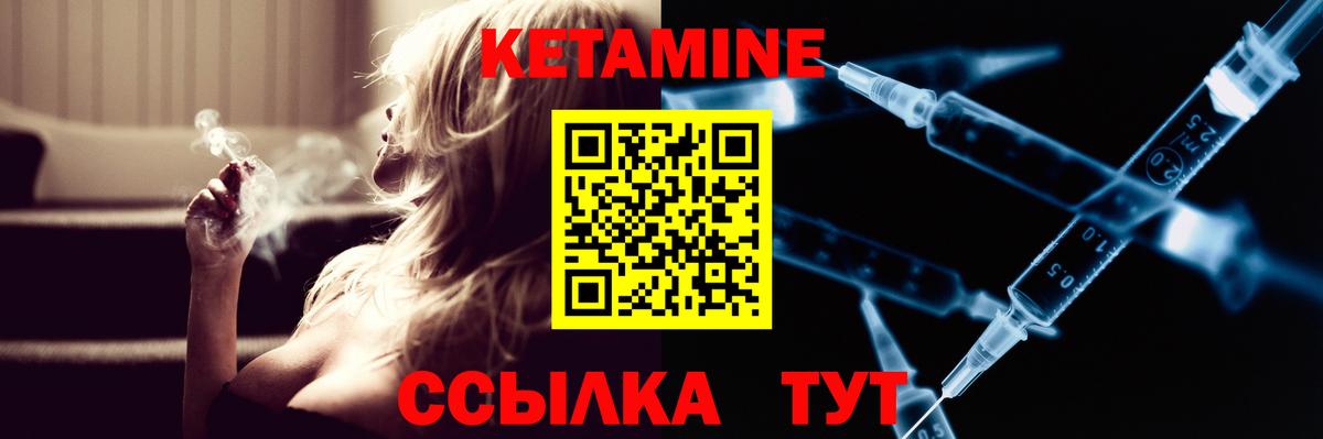 КЕТАМИН ketamine  Вход с VPN  мега как зайти  Керчь  КЕТАМИН ketamine 