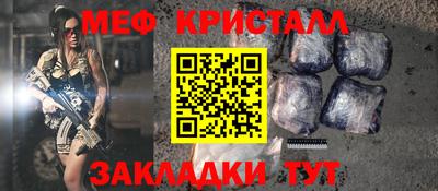 мескалин Малгобек