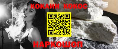 мескалин Малгобек