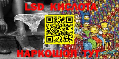 кокаин премиум Малоярославец