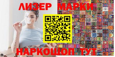дмт Мариинск