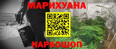 ПСИЛОЦИБИНОВЫЕ ГРИБЫ Холмск