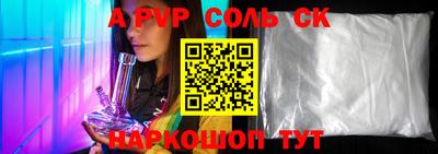 кокаин премиум Малоярославец