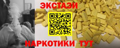 кокаин премиум Малоярославец
