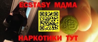 мескалин Малгобек