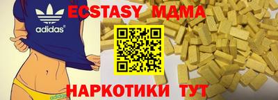 мескалин Малгобек