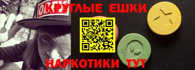 мескалин Малгобек