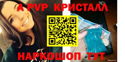 дмт Мариинск