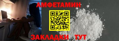 дмт Мариинск