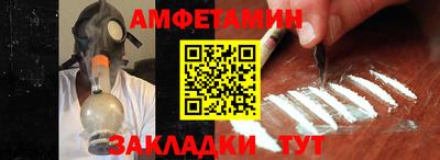 дмт Мариинск