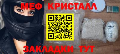 мескалин Малгобек