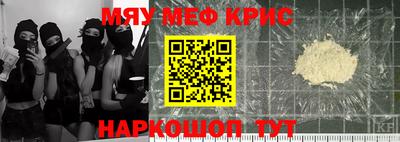 мескалин Малгобек