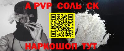 мескалин Малгобек