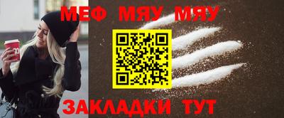 мескалин Малгобек
