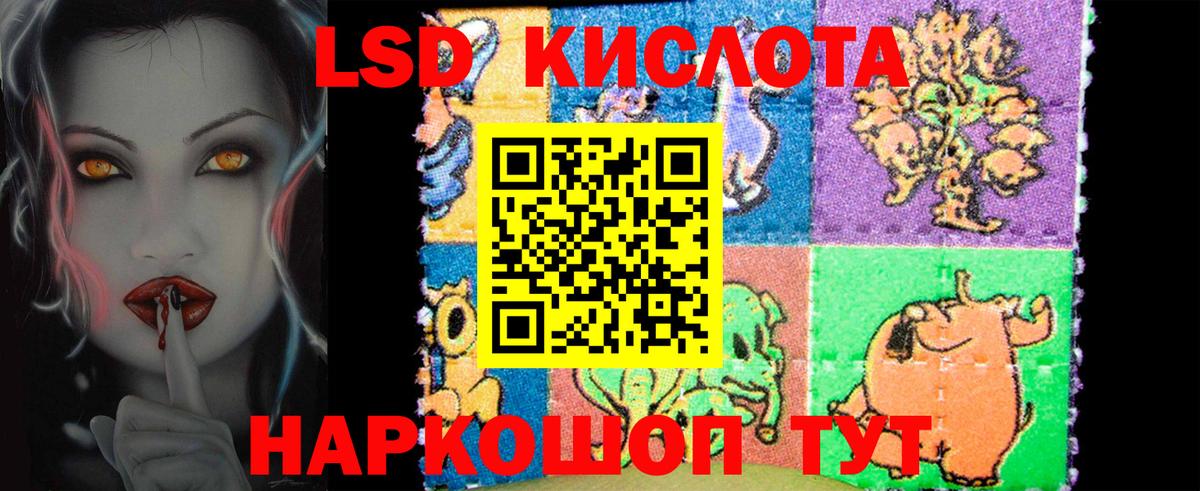 Керчь  LSD-25 экстази ecstasy  Вход с VPN  LSD-25 экстази кислота 