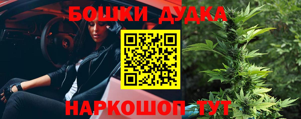 Канабис семена  Шишки марихуана THC 21%  Вход с VPN  Керчь 